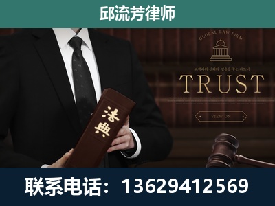 攀枝花-专注于刑事辩护