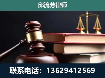 攀枝花-刑事案件辩护