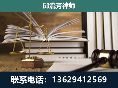攀枝花-执业经验约8年