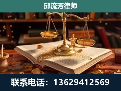 攀枝花-新型网络犯罪