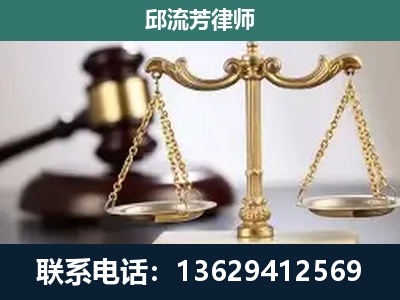 攀枝花-刑事案件