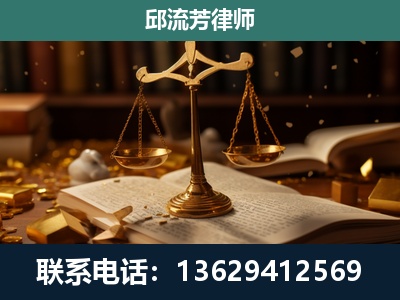 攀枝花-遗产继承